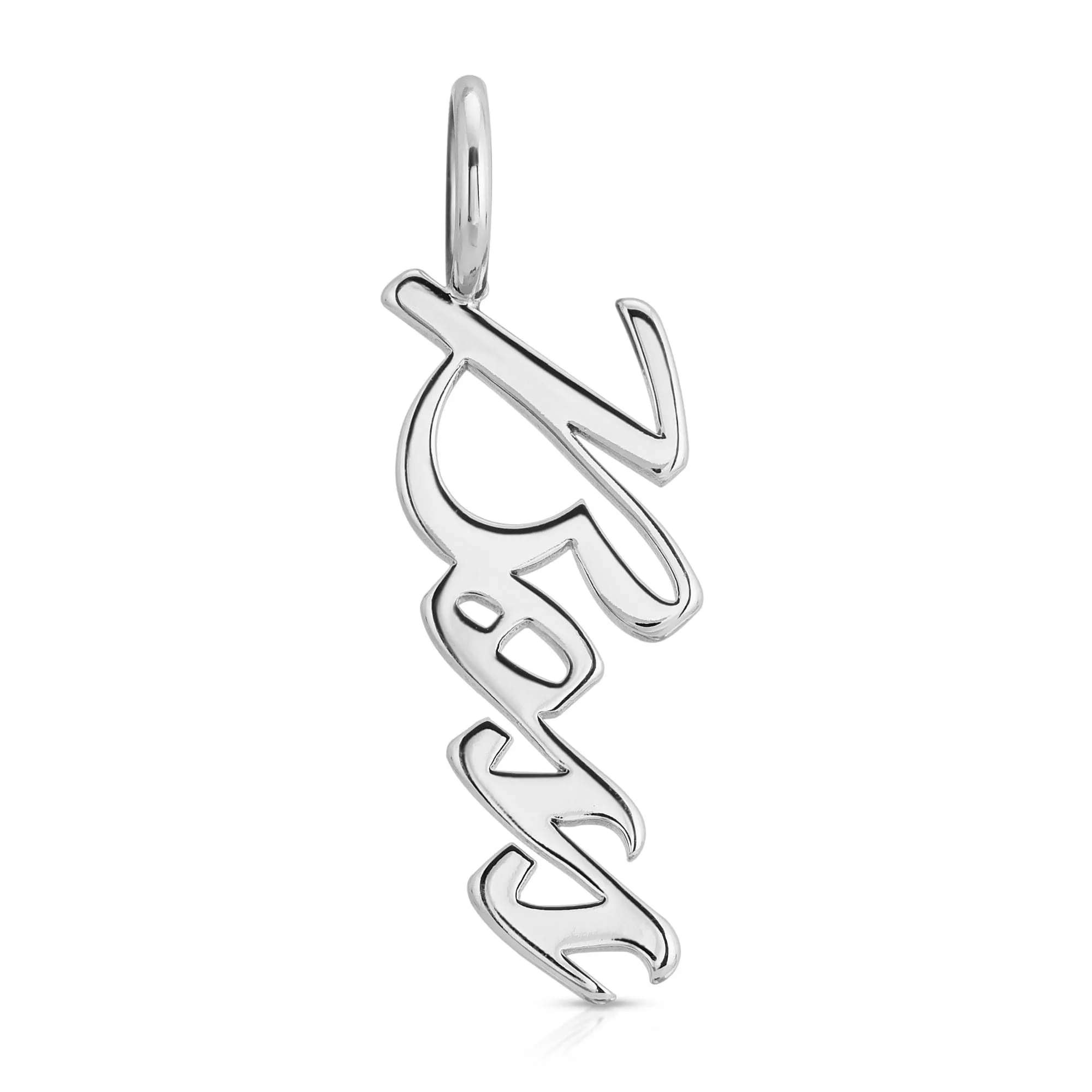 Silver Script Pendant Boss